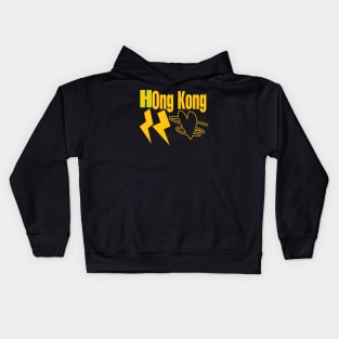 Hong Kong Kids Hoodie